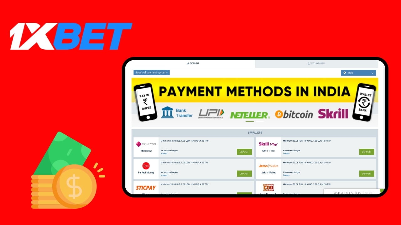1xbet app payment methods